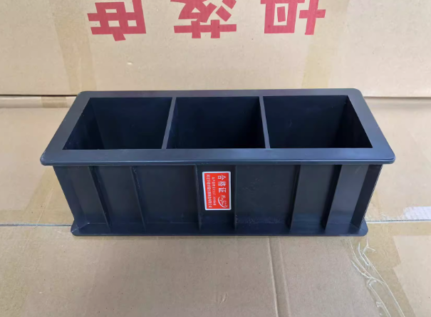 混凝土试块模具