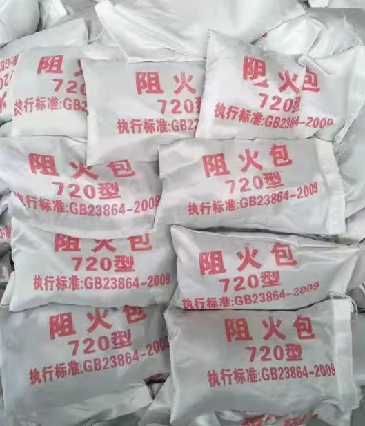 防火枕