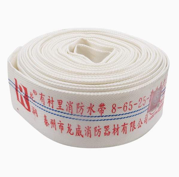 消防水带——普通水带