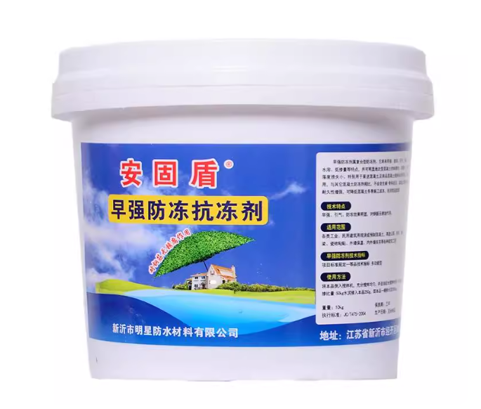 -15-0混凝土防冻剂